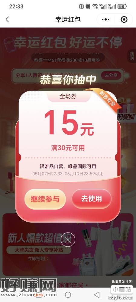 刚弹50-30 60-40不用可以挂鱼