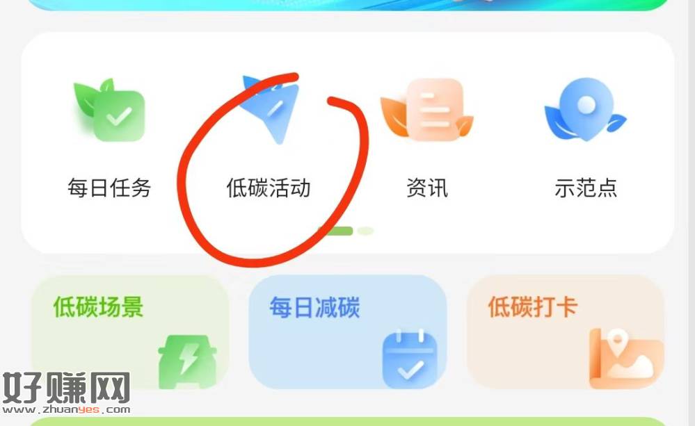 2个都试试，非必中