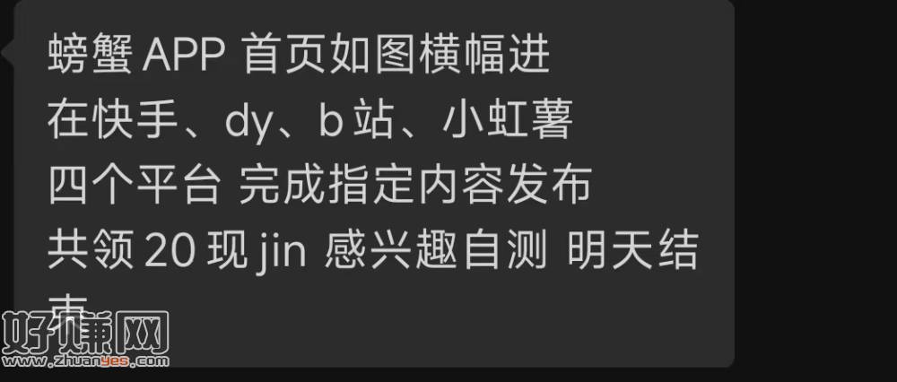 20毛 自媒体来捡钱