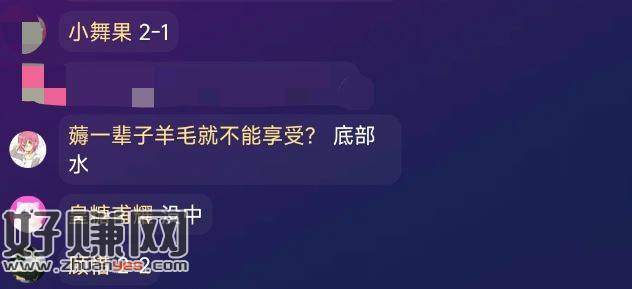 水很快的哈 来晚别抽了 ，想抽的还是来YY挂小窗等报水 ​