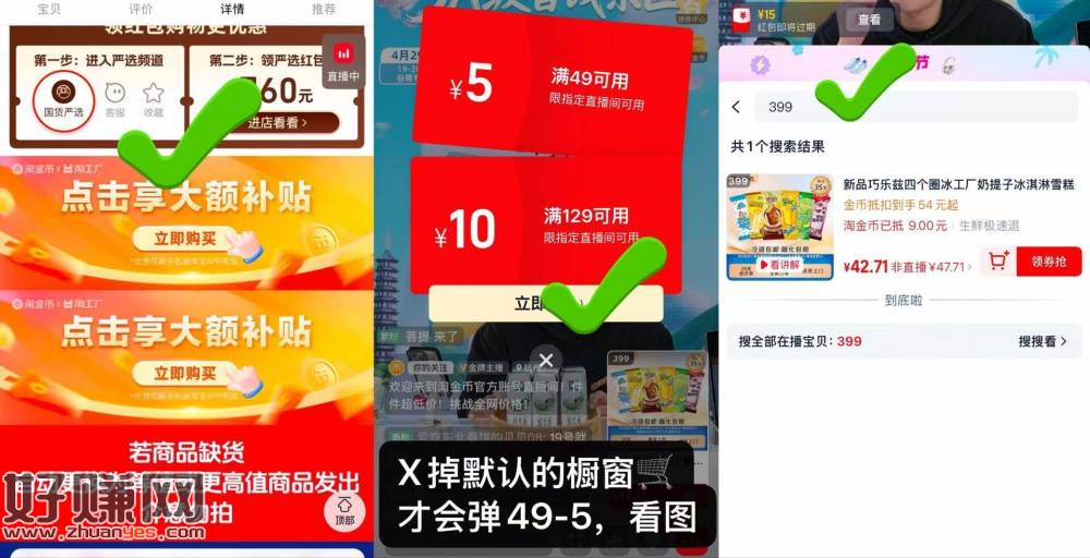 伊利巧乐兹冰淇淋35支💰42.7
