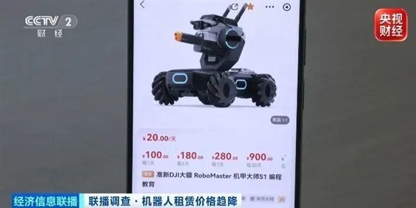 直降6000元!机器人日租金跳水:疯狂接单成顶流打工人