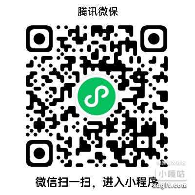 腾讯微保60-20加油充电劵