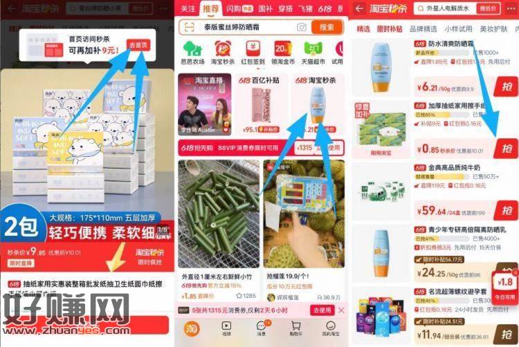 💰𝟎-𝟏噜乳霜纸2包 ，1⃣️先复制🔗到🍑泠0.5🧧