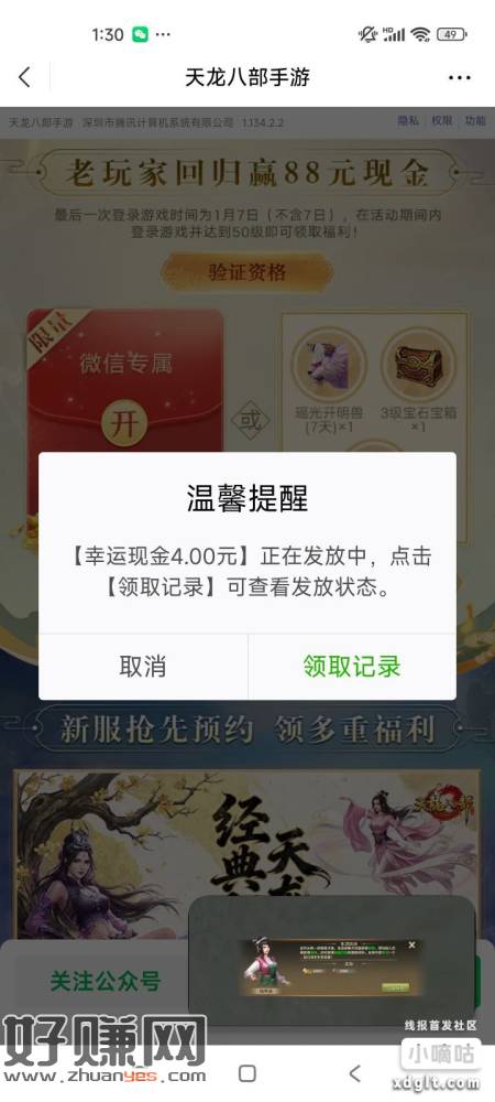 回归还有包，再补一个老链接也有