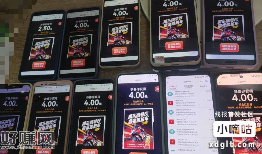 广东大东鹏冲鸭，今晚又爆发了，给了12个4。