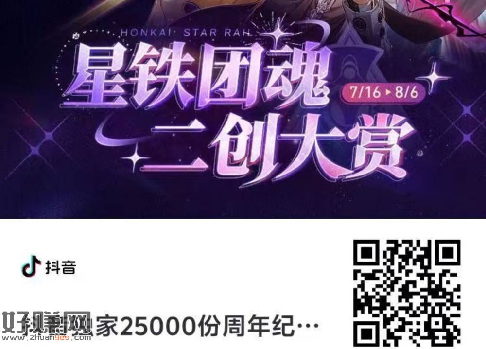 ⏰0点 zfb搜【游戏中心】