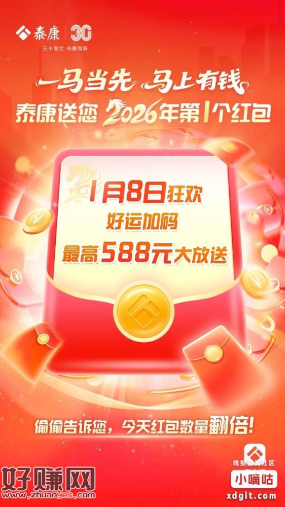 今天放量了，大家去试试冲刺588，中没中都反馈一下谢谢