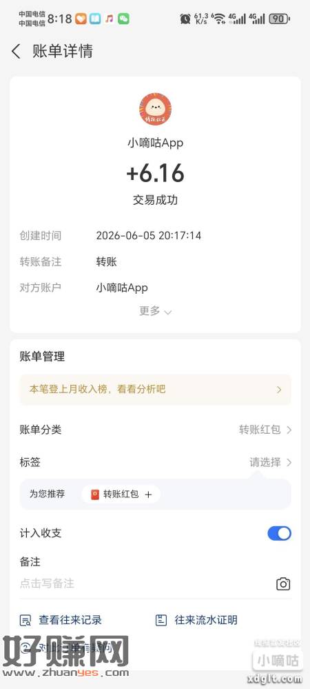 在软件发帖点赞，求打赏可获取米粒儿，秒提秒润，感谢嘀咕