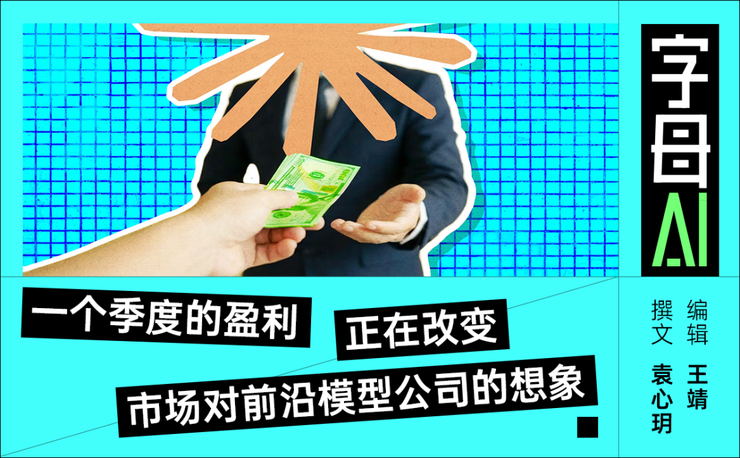 击碎AI泡沫论，Anthropic首度盈利