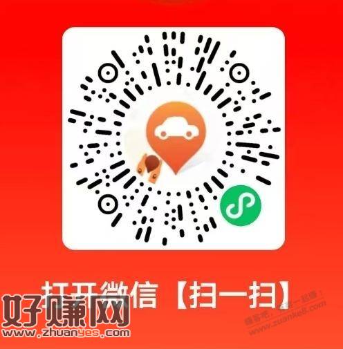 200-10加油券，20-5充电券，2元优酷VIP周卡。限量