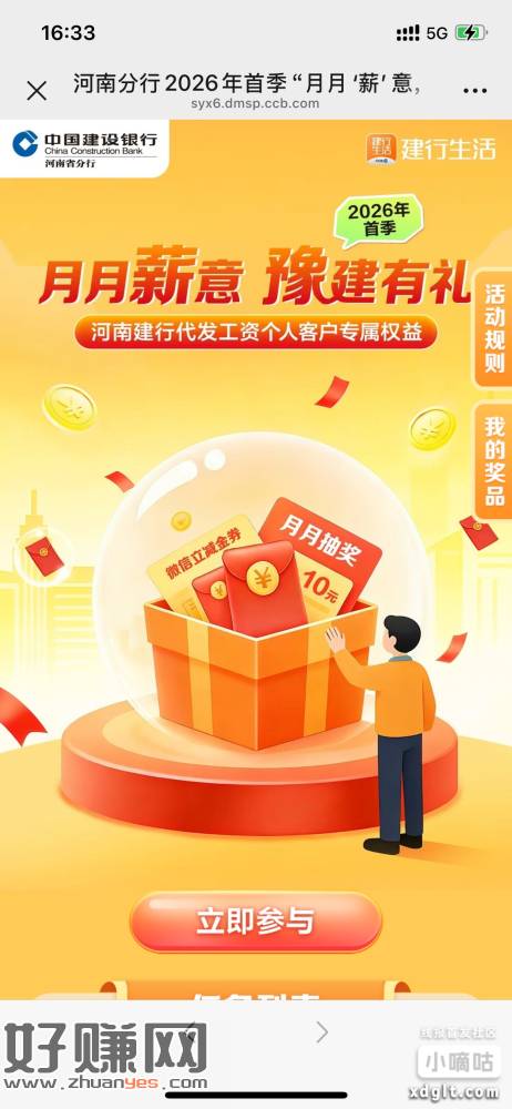 河南专属，需代发薪