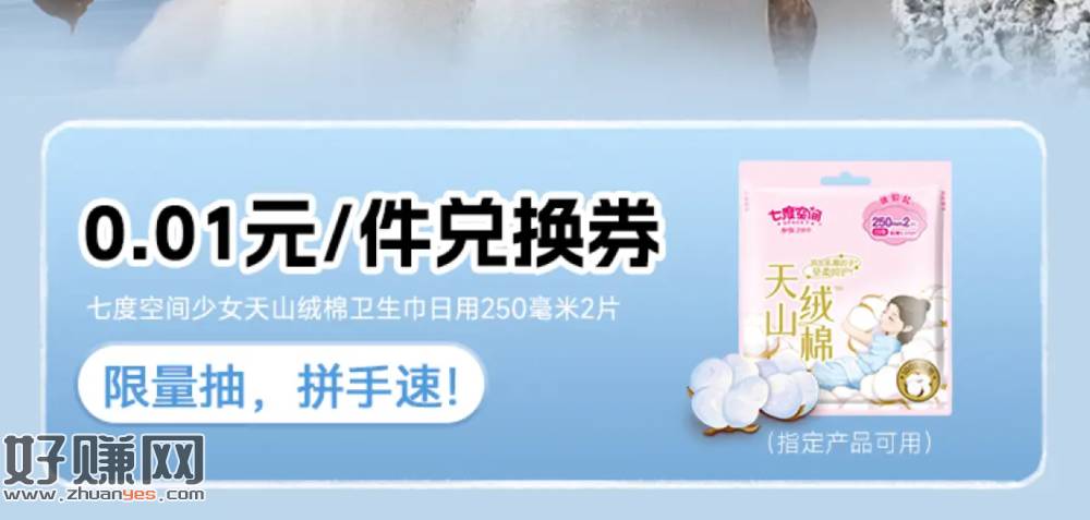 V打开 限有加入社群可抽 包U的