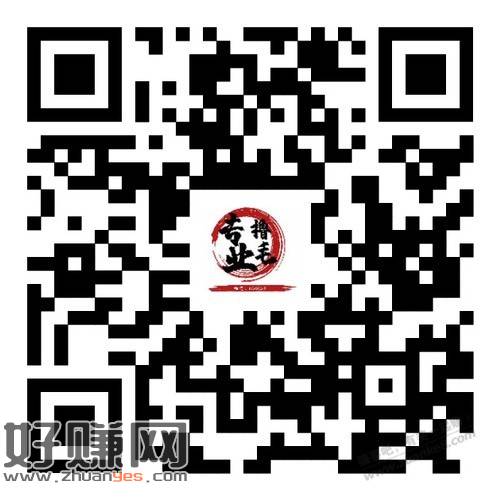 速度试试网商500红包