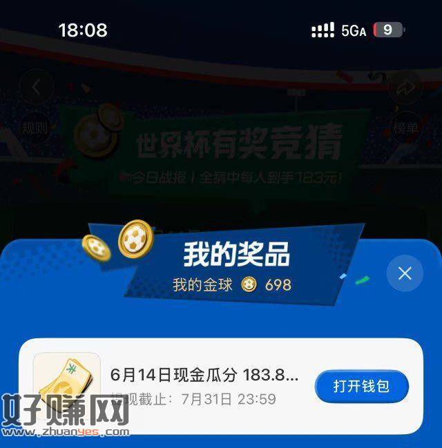 小红薯开了哈 要全对才行