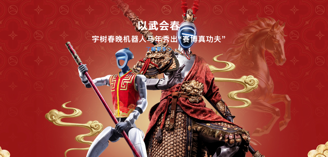 图｜源自企业官网
