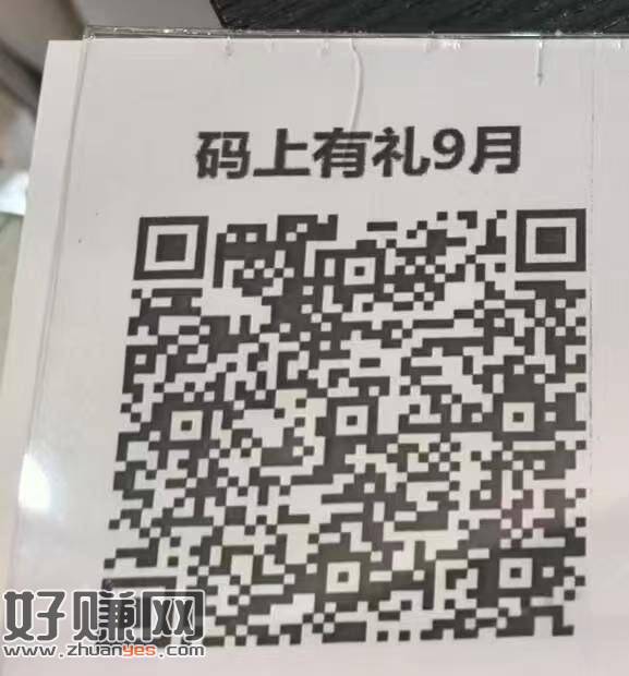 限南京工行10-3 去领试试 ​