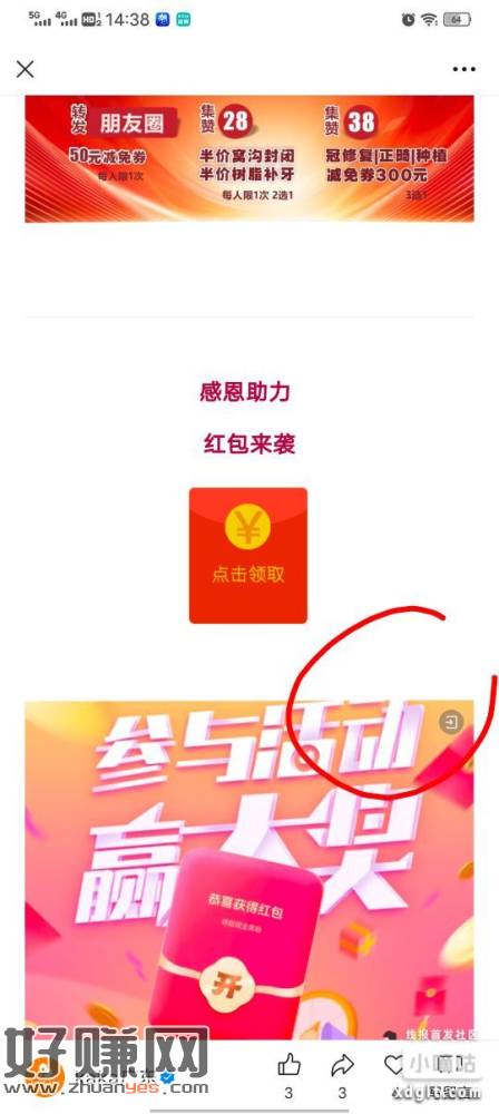 卡卡广东，在广东的去