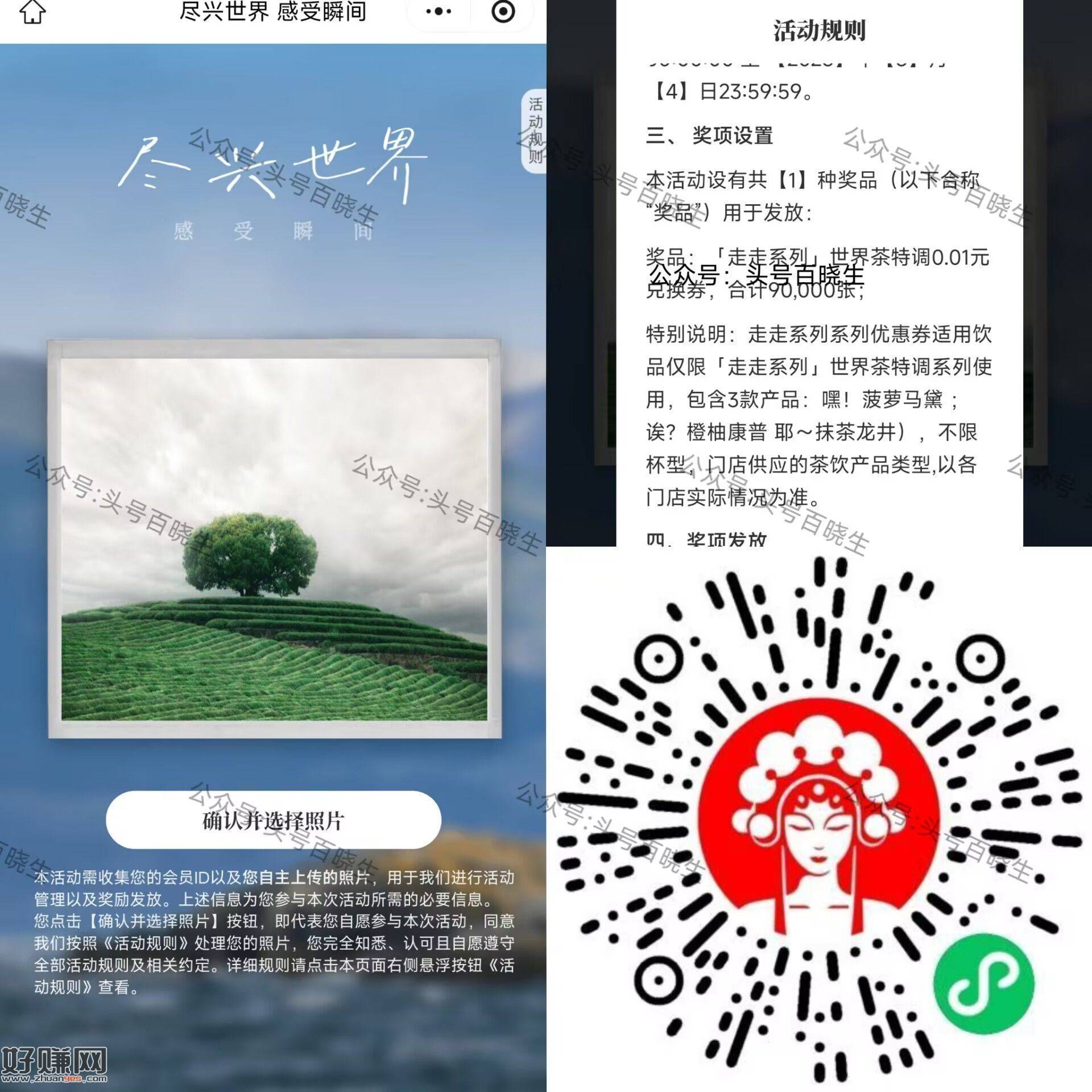 霸王茶姬 还没满9天的 ，继续签到哈❗ 还是有名额的