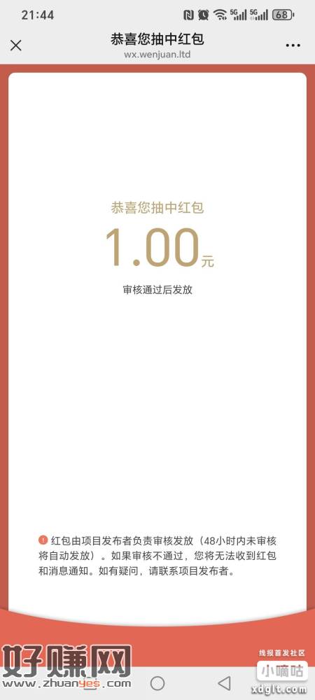1  审