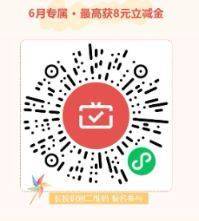 广东农信月月刷 ​