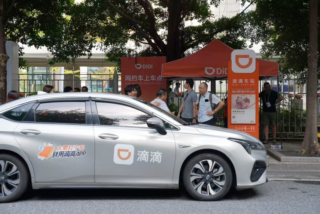 ▲滴滴建成了覆盖全国的高密度运力网络