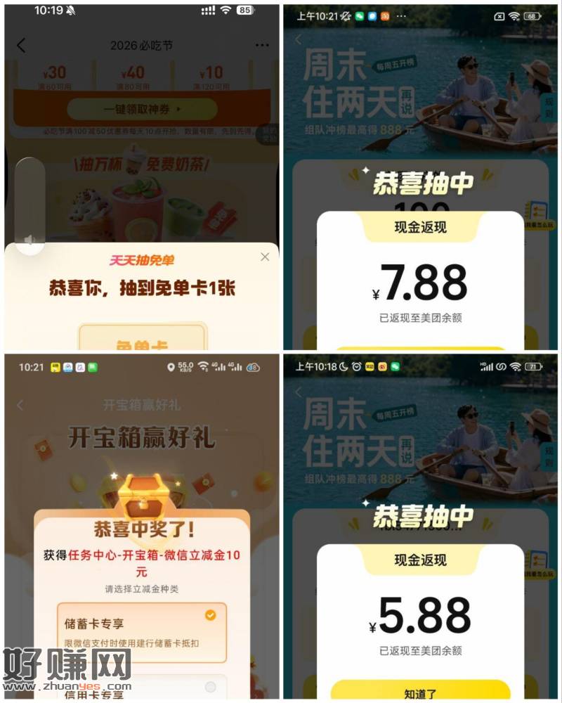 记得爬楼去过下哈 还在反馈 ​