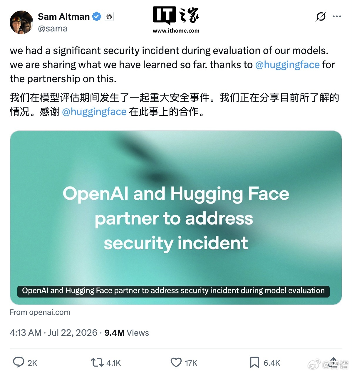 智谱：开源即模型可以被自主部署、随时调用，并真正掌握在使用者手中