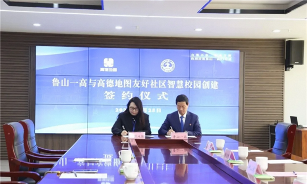 全国首个AI高中诞生：校园每个角落都能一键导航