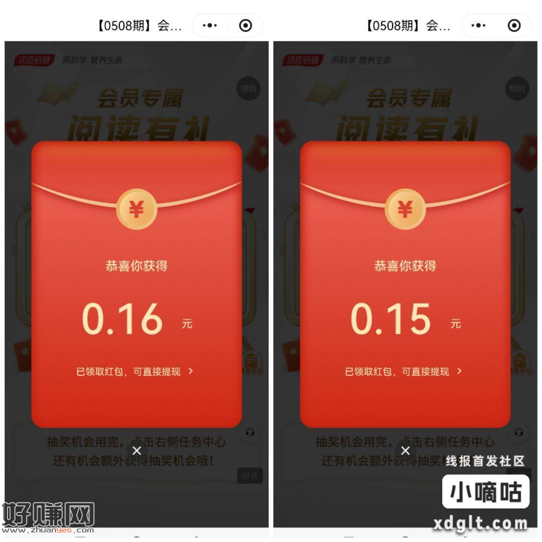 简单小包