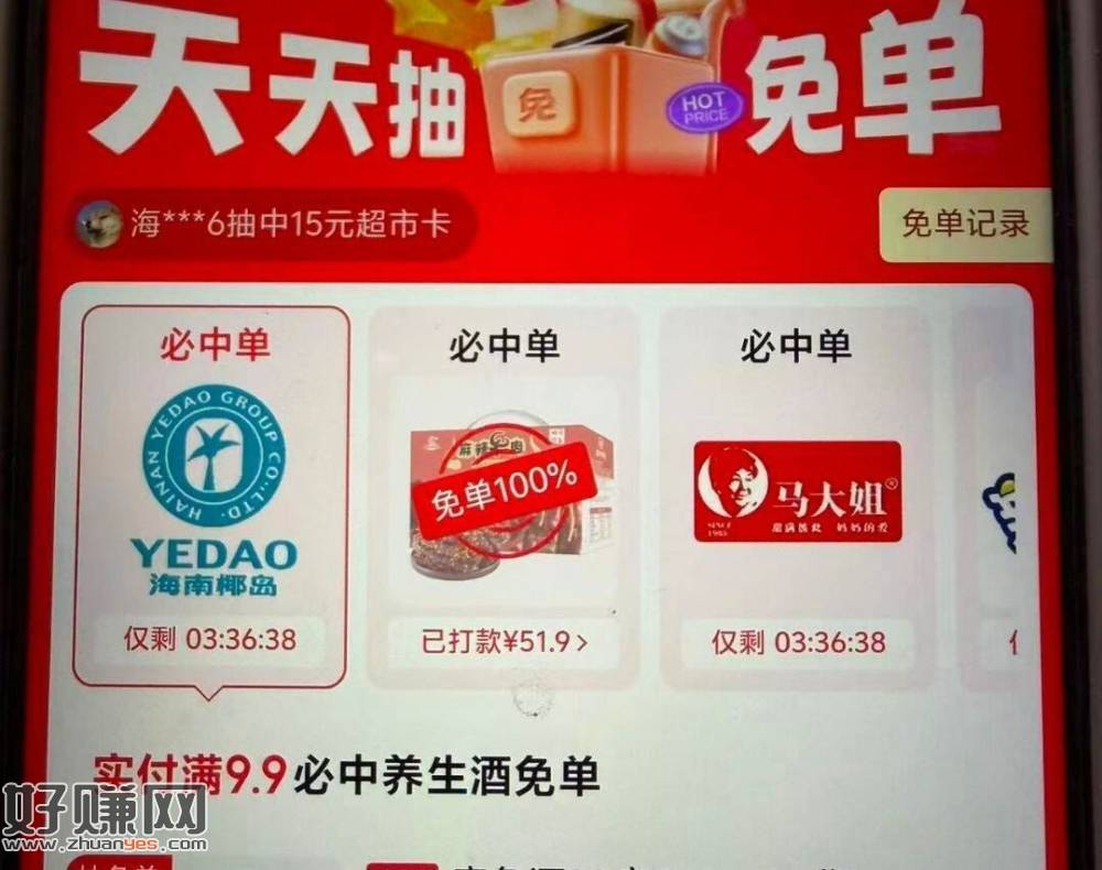 中间零食试试有反馈 看自己哈 ，——