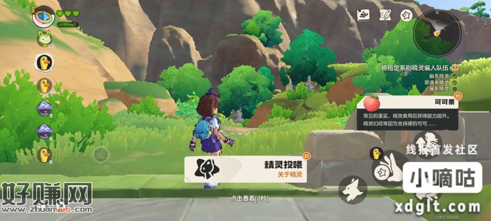 什么玩意，有没有老哥告诉我怎么玩，一直在4级，翼系精灵是什么