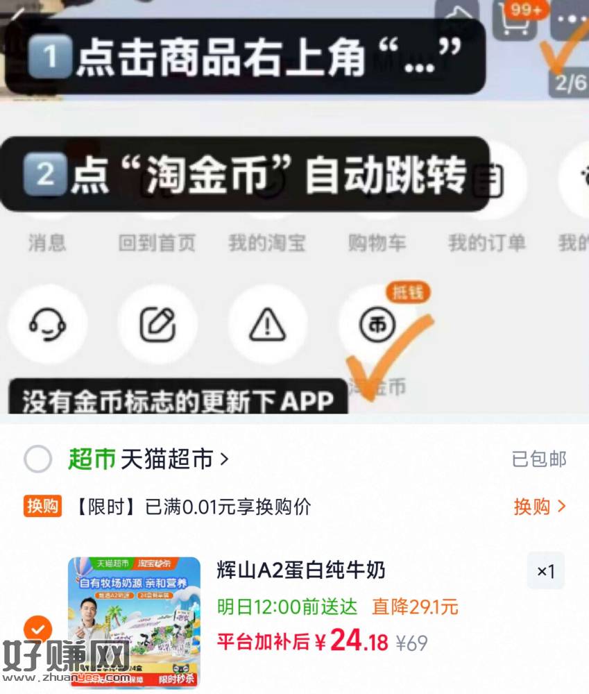 折1亓/盒‼️ 24💰 辉山奢享3.3g