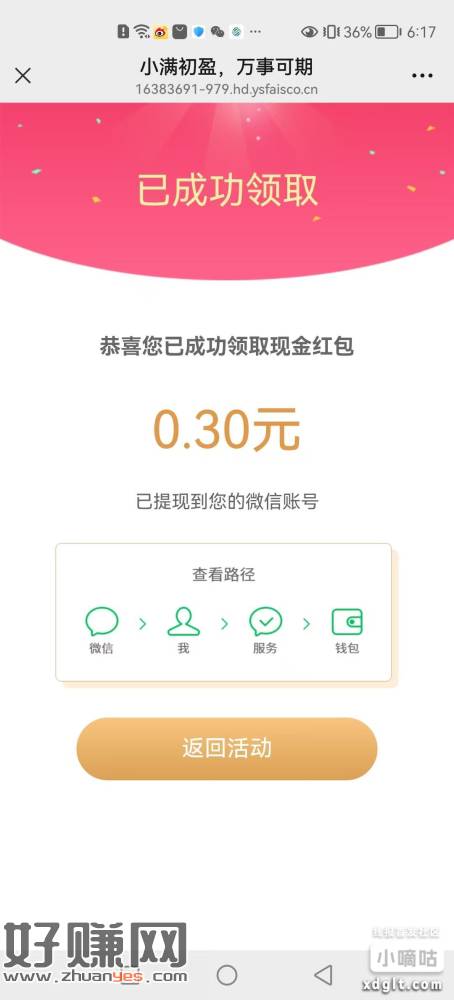 无标题