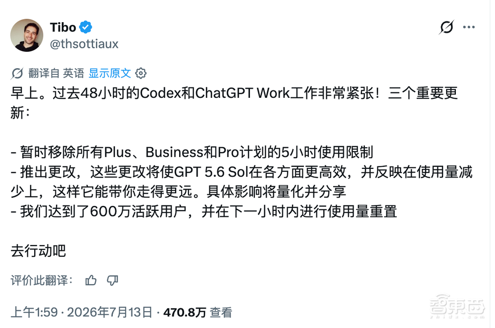 刚刚，Codex恢复5小时限额，用户哀嚎
