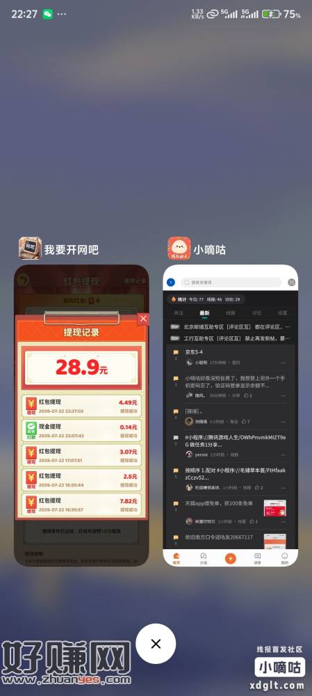 我要开网吧 全是京东广，不过提了30就废了