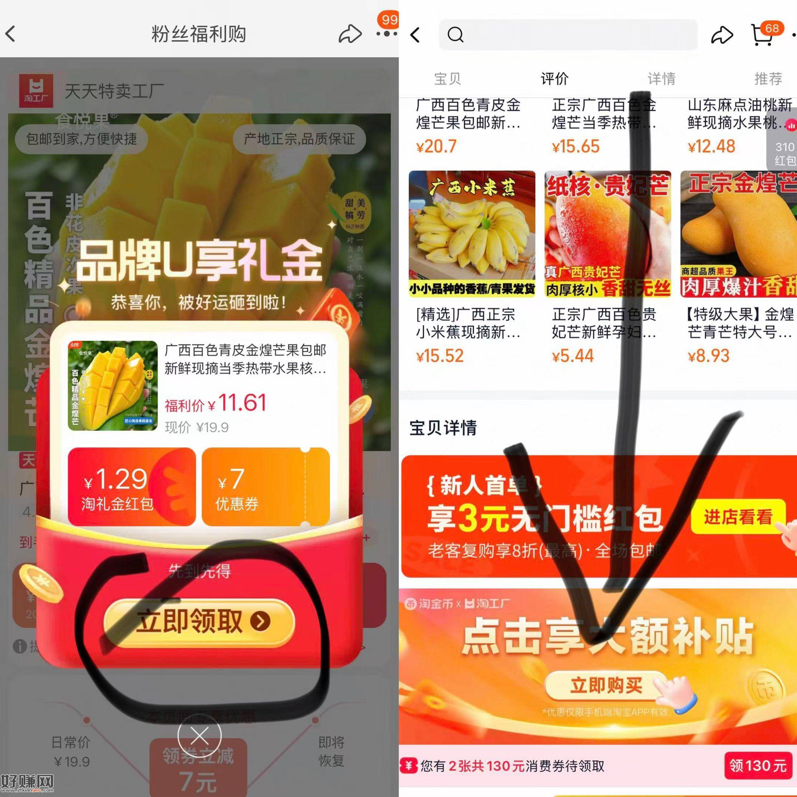 速‼️9💰广西青煌芒带箱5斤一箱