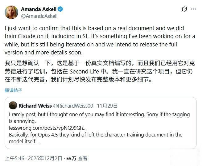 Claude AI的“价值观”排序首次公开：安全第一，帮助用户排第四