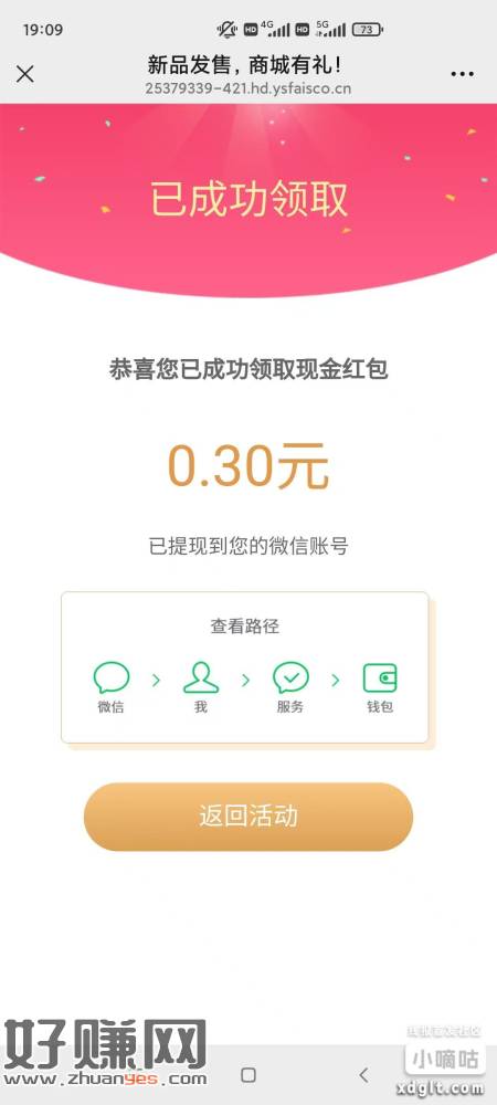 华硕商城