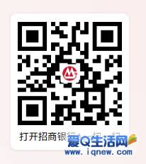招行报名抽实物/红包 亲测2.88元现金