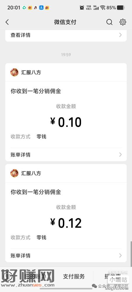 简单玩3把斗地主  必中0.22