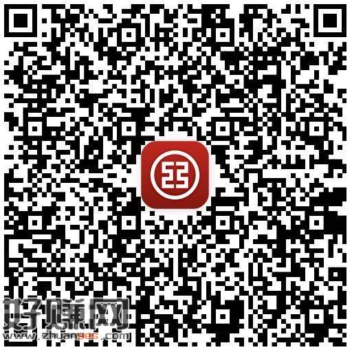 V扫 广东工.行-粤享权益 ，马上赢好礼 试试抽立减J ​