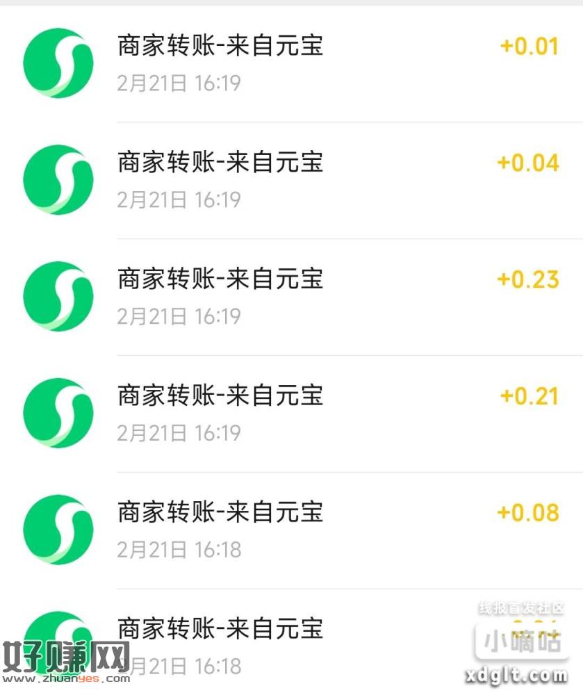 元宝派里面可以用连点器刷屏表情包，然后艾特元宝可以刷出红包，