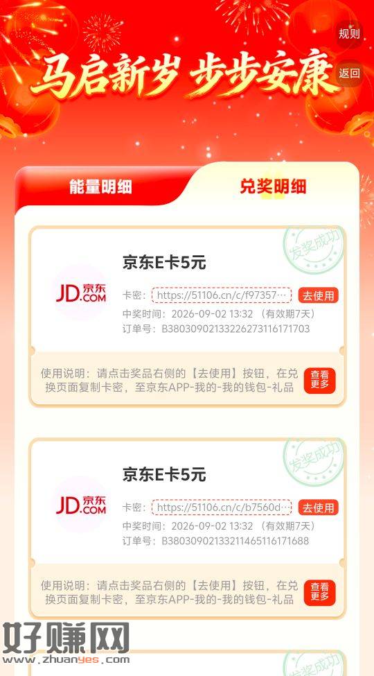 农行山西不限制了