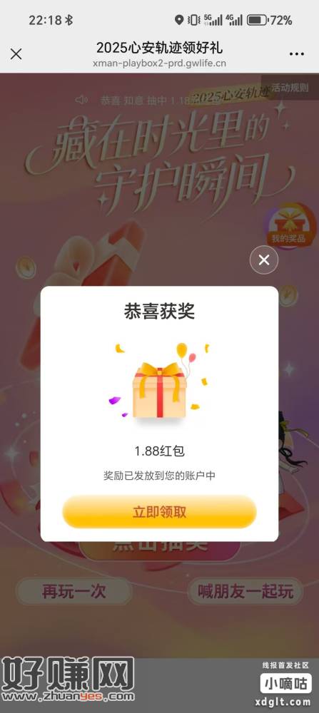 刚拿 不怎么卡了 快去 最后一个号也毕业了