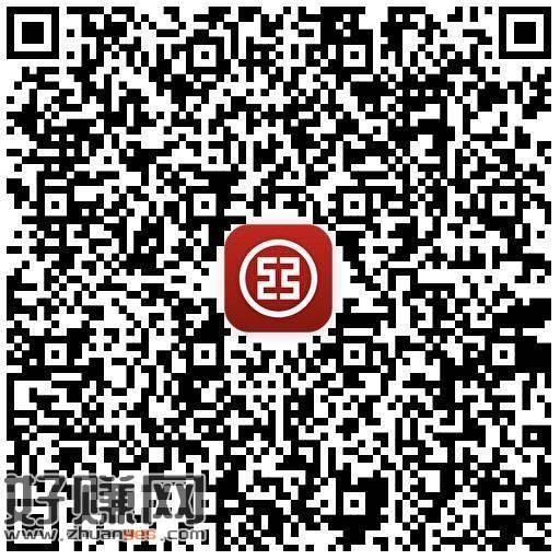 V扫 广东工.行-粤享权益 ，马上赢好礼 试试抽立减J ​
