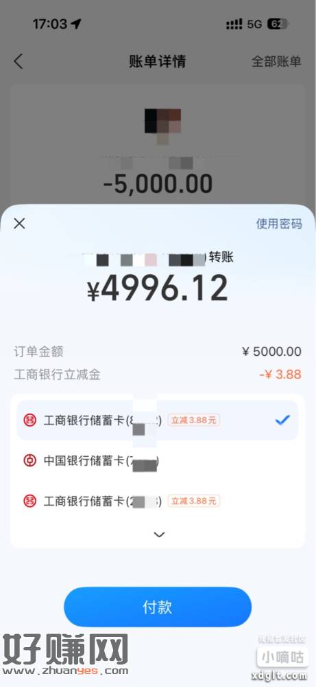 忮苻寶大小号聊天页面发起收歀