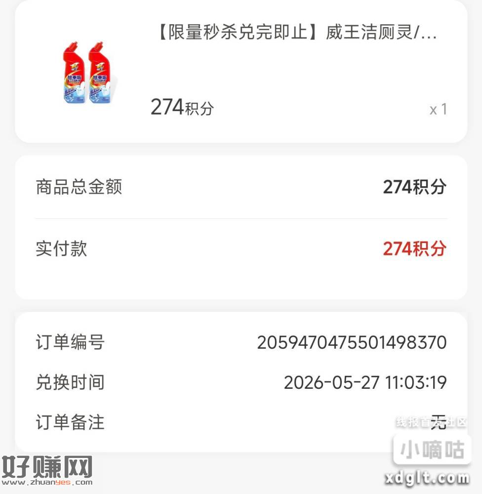 注册点我的-头像-完善信息