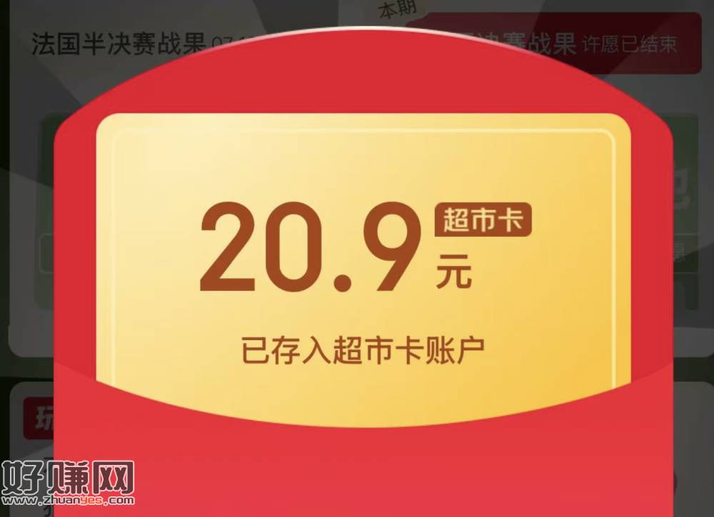 还没下單的 可以试试这款水 ，目前有反馈100%，有水