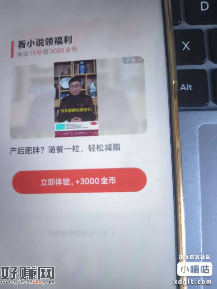 分享个超级大毛，别人188买的被我偷来了。一天70+。
